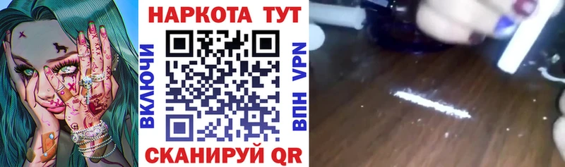 Где купить Балабаново МЕГА   Гашиш  Псилоцибиновые грибы 