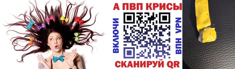 Alfa_PVP СК  Балабаново 