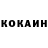 КЕТАМИН ketamine Mikosh YT