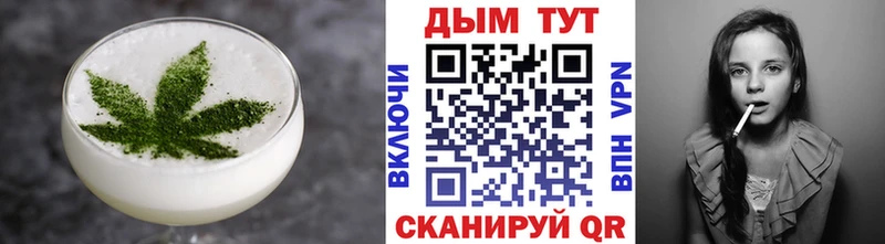 нарко площадка наркотические препараты  закладка  Балабаново  Cannafood конопля 