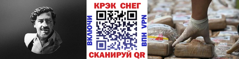 COCAIN 98%  мега онион  Балабаново  где найти наркотики 