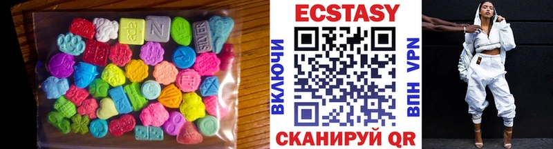 купить  цена  Балабаново  Ecstasy таблы 