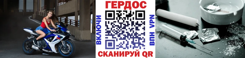 ГЕРОИН гречка  Балабаново 