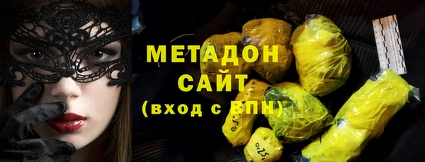 бутират Балабаново