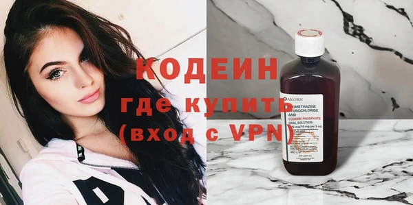 бутират Балабаново