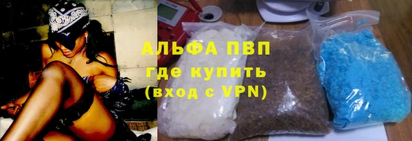 бутират Балабаново