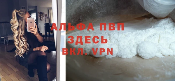 mdpv Баксан
