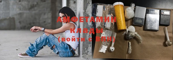 бутират Балабаново