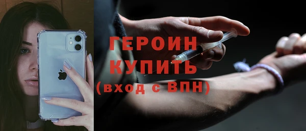альфа пвп Балахна
