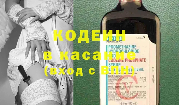 бутират Балабаново