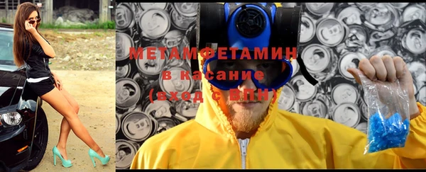 бутират Балабаново