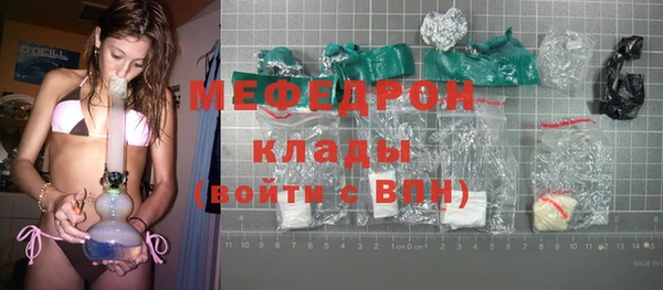 бутират Балабаново