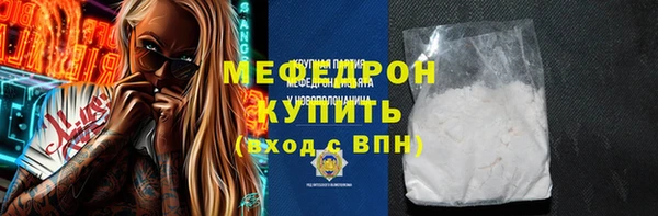 mdpv Баксан