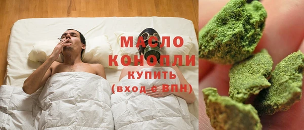 бутират Балабаново