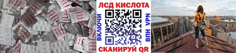 МЕГА рабочий сайт  Балабаново  ЛСД экстази кислота 