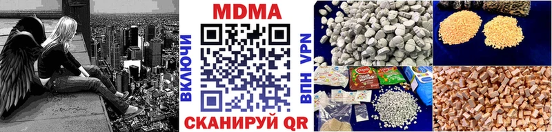 как найти закладки  Балабаново  МДМА молли 