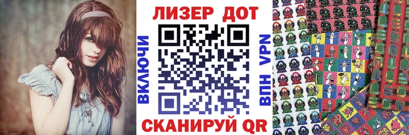 где можно купить наркотик  Балабаново  Марки 25I-NBOMe 1500мкг 