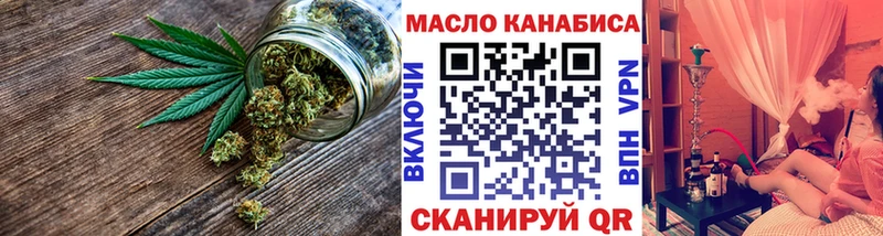 Дистиллят ТГК вейп с тгк  Балабаново 