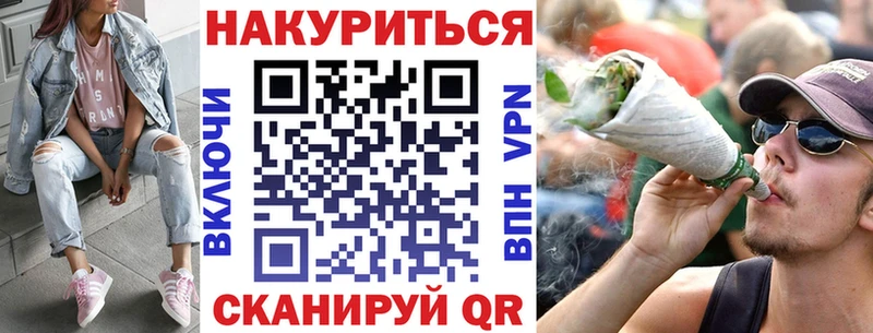 МАРИХУАНА VHQ  купить   дарк нет телеграм  Балабаново 